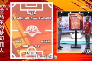 不用中场！亚马尔上《天足》评梦幻11人：406阵型，梅罗内在列