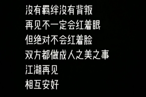 张镇麟将加盟上海！前辽篮前锋贺天举更新社媒：江湖再见