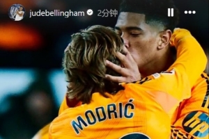 贝林厄姆祝福魔笛40岁生日：生日快乐，兄弟😘想你了，朋友🤍