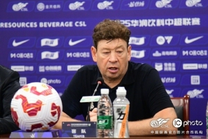 2025华润饮料中超联赛第27轮：青岛西海岸vs上海申花 赛后发布会