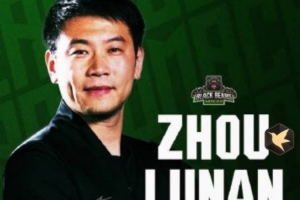 中国澳门黑熊队官方：周鲁男将出任球队主教练 并带队征战东超