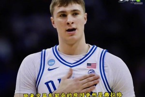 独行侠1.8%%概率抽中状元签，欧文弗拉格浓眉达拉斯三巨头来袭！