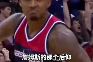 沃尔回顾詹姆斯的绝杀：我说他平时不这样投，他说他一直在练！
