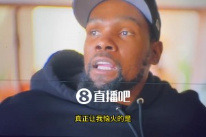 杜兰特：哈登被雷霆交易到火箭时，詹姆斯心里其实高兴坏了，还假惺惺发推特祝福哈登